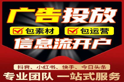 百度竞价推广的广告创意与落地页优化——以某游戏公司为例